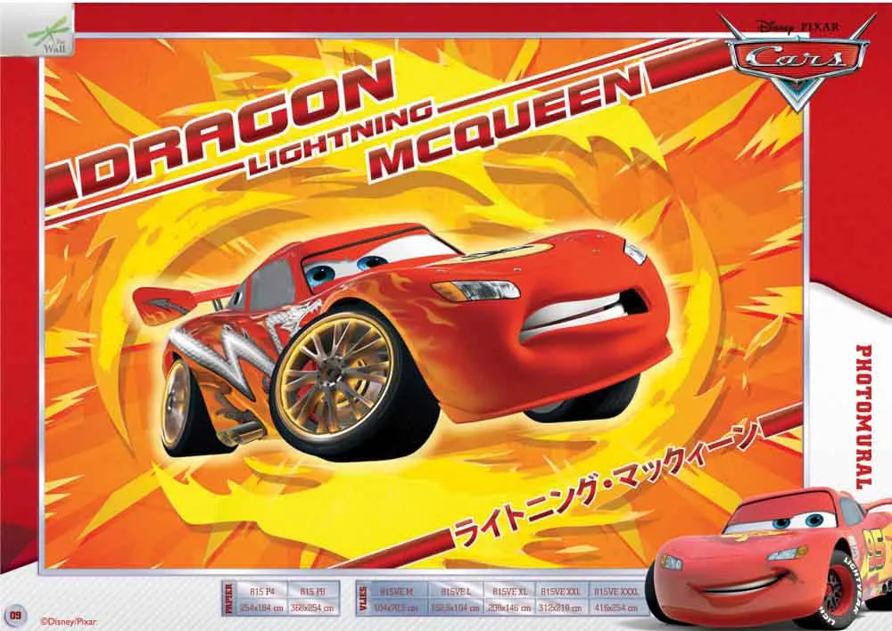 Disney Pixar Car 09 – Dragon Lightning Mcqueen Disney Pixar Car 09 – Dragon Lightning Mcqueen